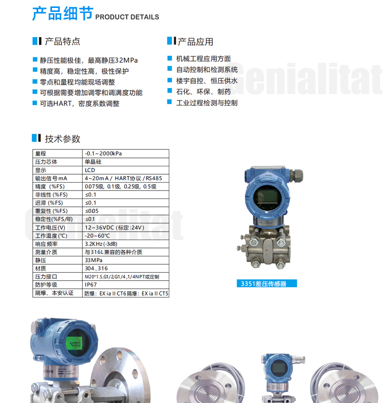 3351-2_r1_c1.jpg